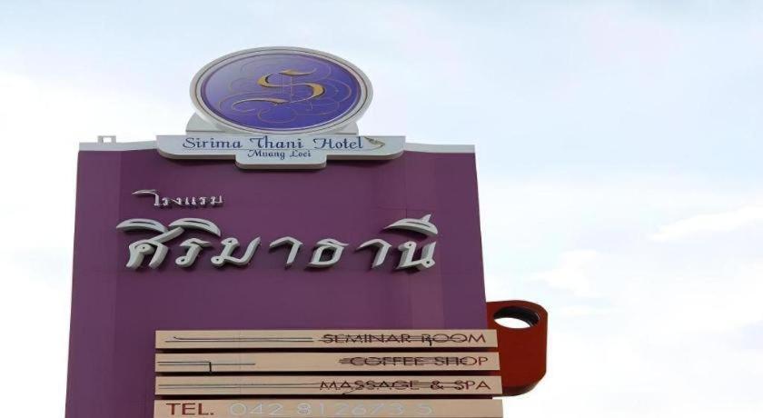 Sirimathani Hotel Лей Экстерьер фото