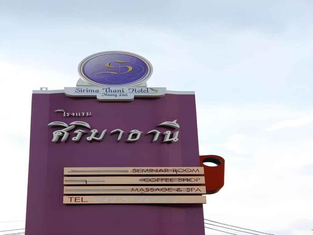 Sirimathani Hotel Лей Экстерьер фото