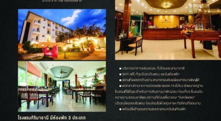 Sirimathani Hotel Лей Экстерьер фото